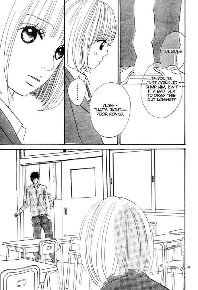 First Love (Aruko) Chapter 0 Page 41