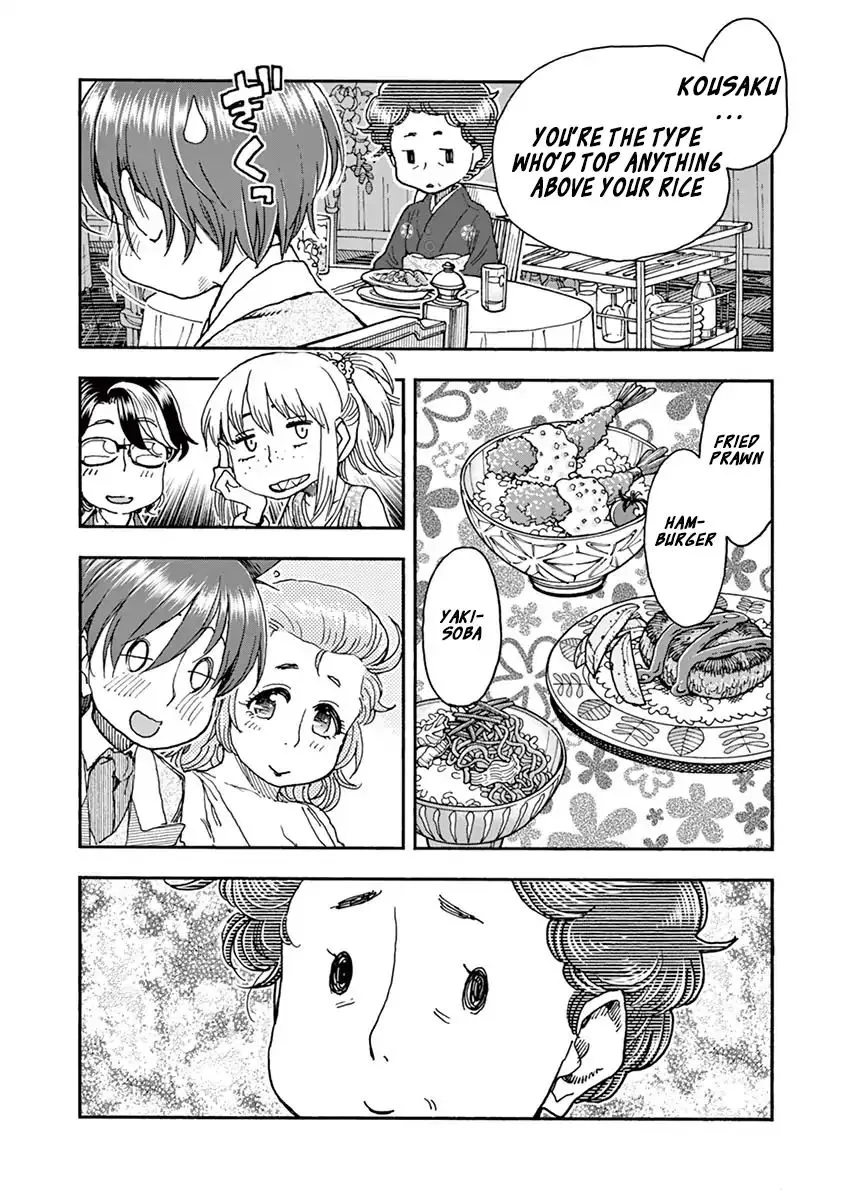 Foie Gras & Beef Bowl Chapter 8 Page 16