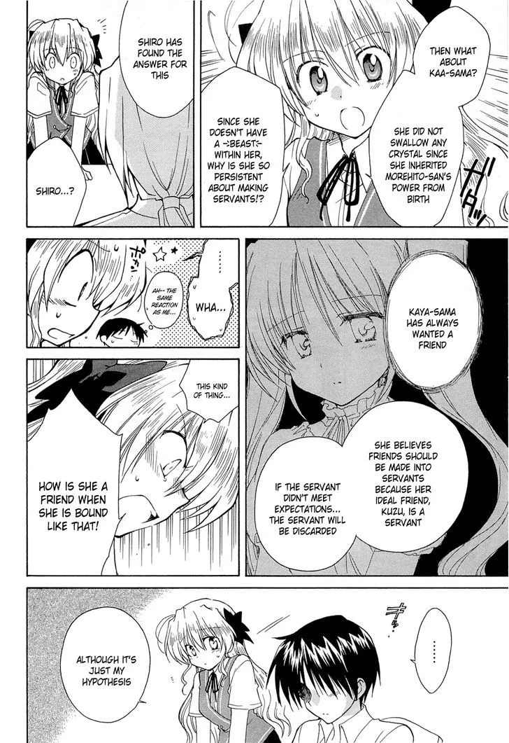 Fortune Arterial Chapter 39 Page 28