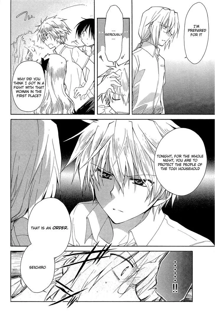 Fortune Arterial Chapter 40 Page 4