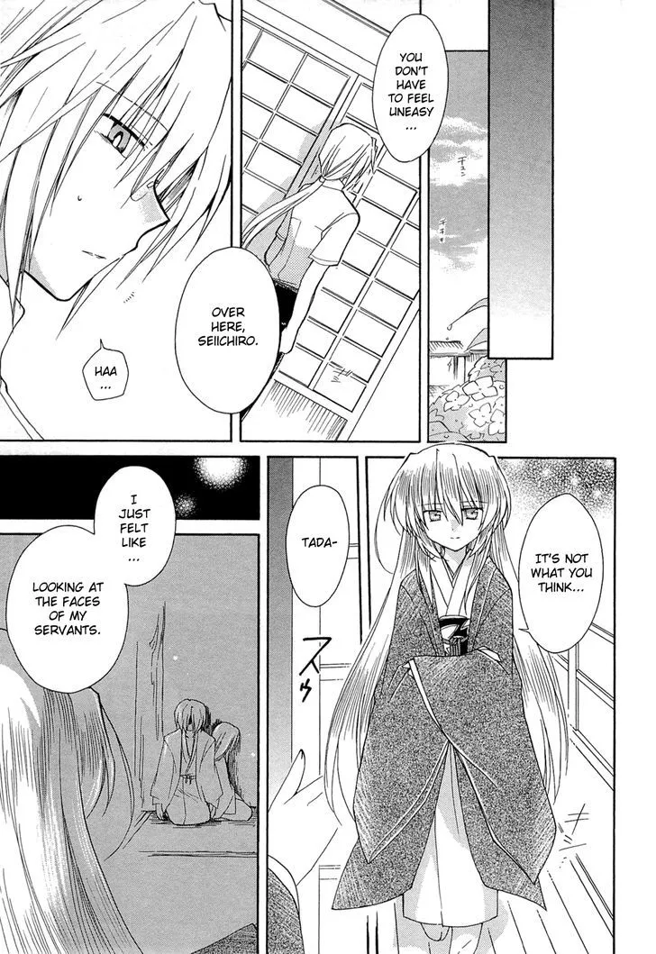 Fortune Arterial Chapter 41 Page 19