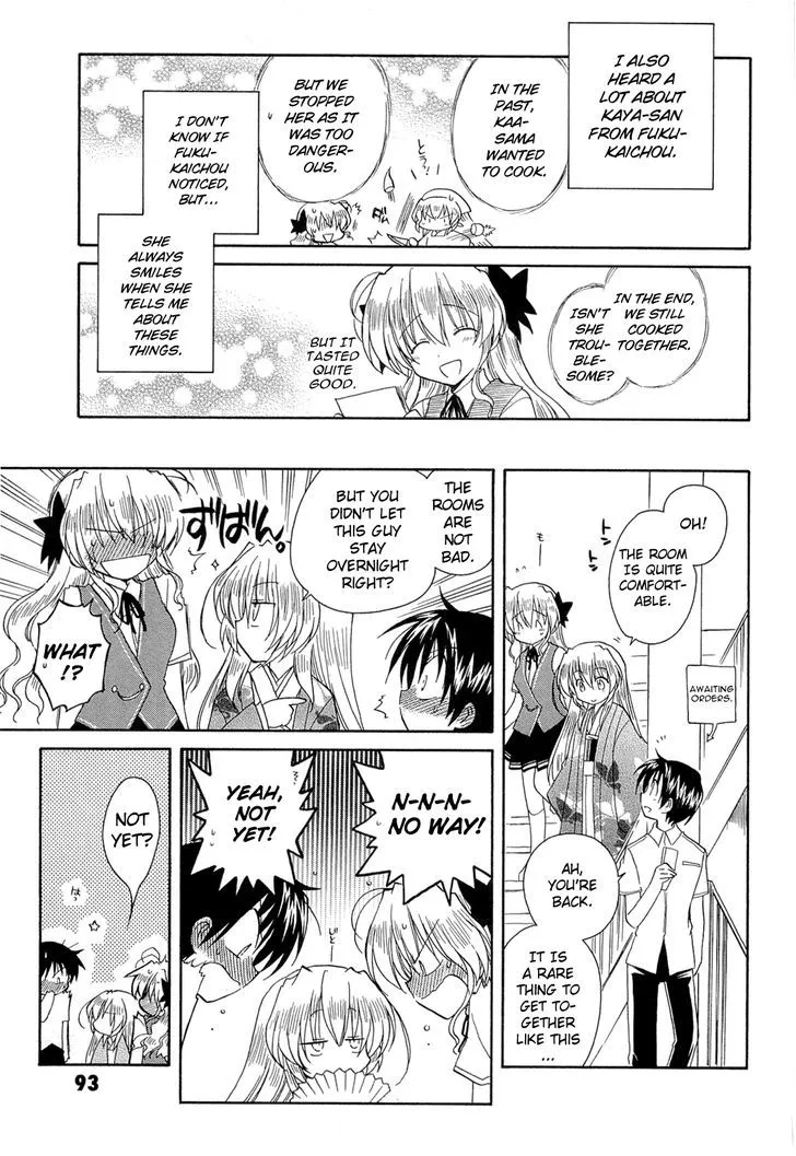 Fortune Arterial Chapter 41 Page 25