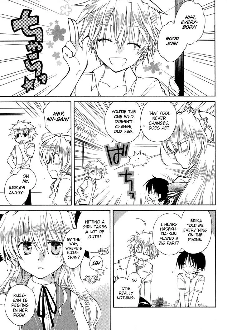 Fortune Arterial Chapter 41 Page 3