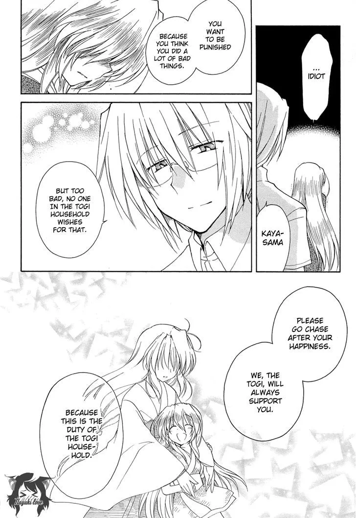 Fortune Arterial Chapter 41 Page 22