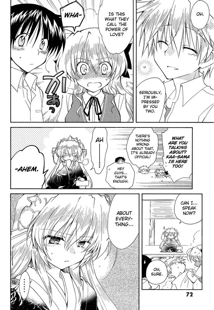 Fortune Arterial Chapter 41 Page 4