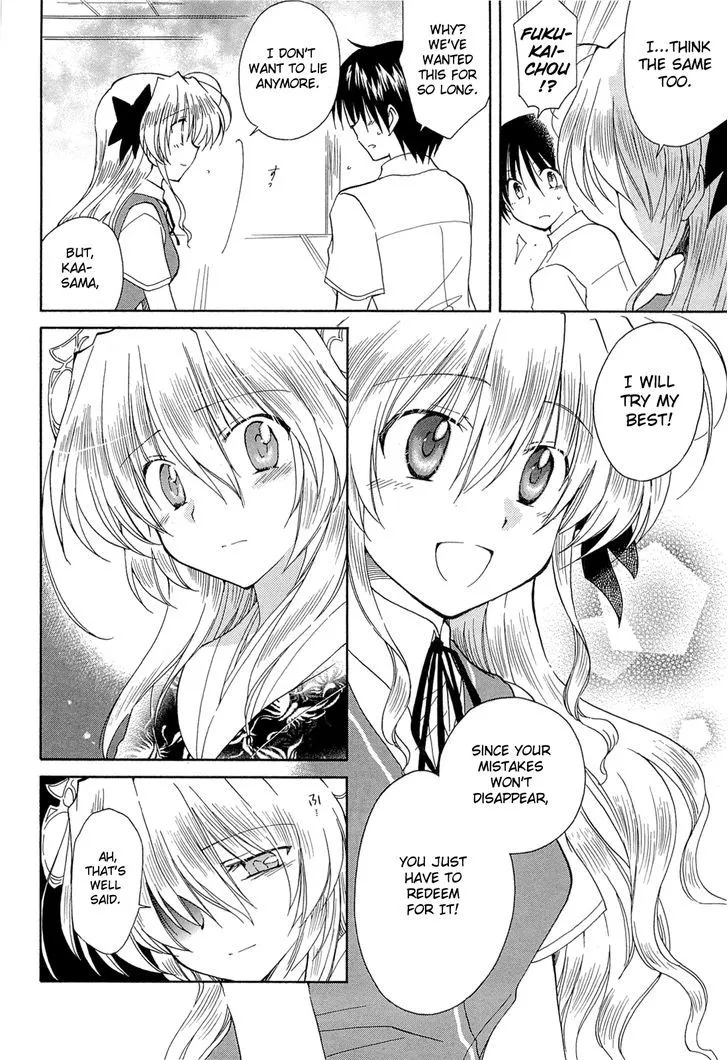 Fortune Arterial Chapter 41 Page 6