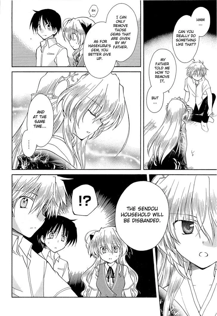 Fortune Arterial Chapter 41 Page 8