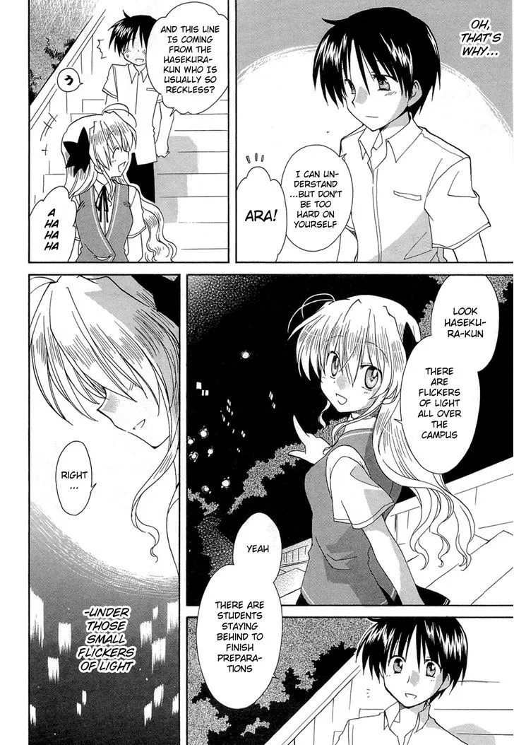 Fortune Arterial Chapter 42 Page 16