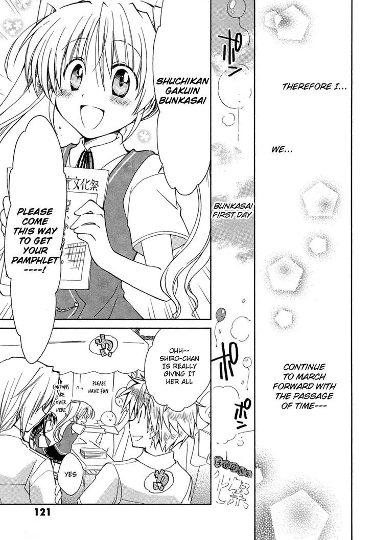 Fortune Arterial Chapter 42 Page 19