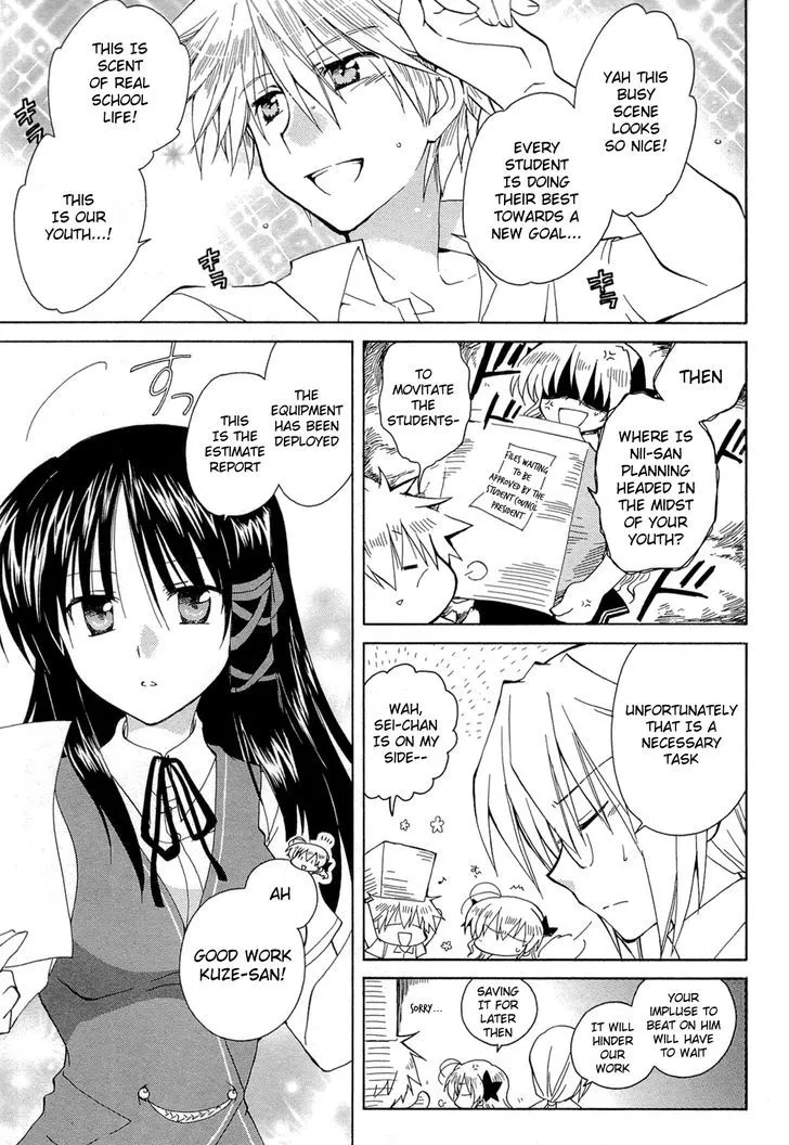 Fortune Arterial Chapter 42 Page 3