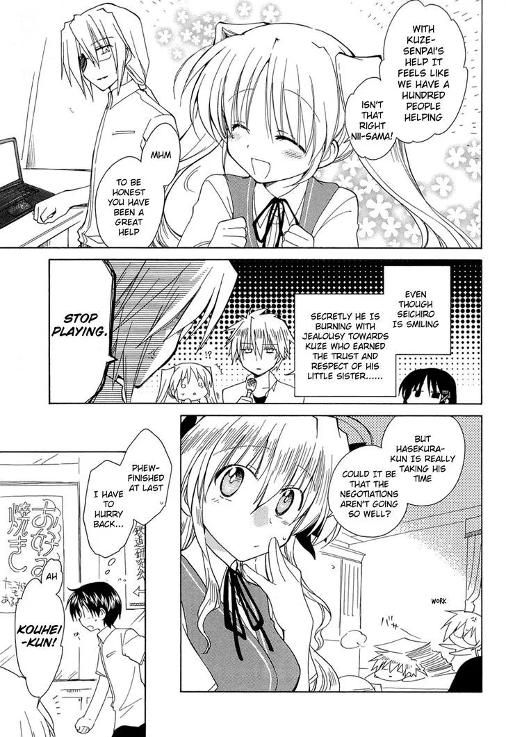 Fortune Arterial Chapter 42 Page 5