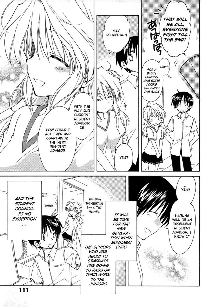 Fortune Arterial Chapter 42 Page 9