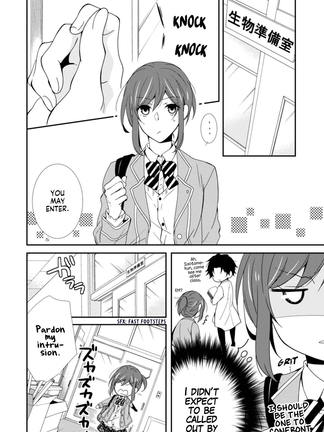 Fudanshi Sensei!!!!! Chapter 2 Page 4