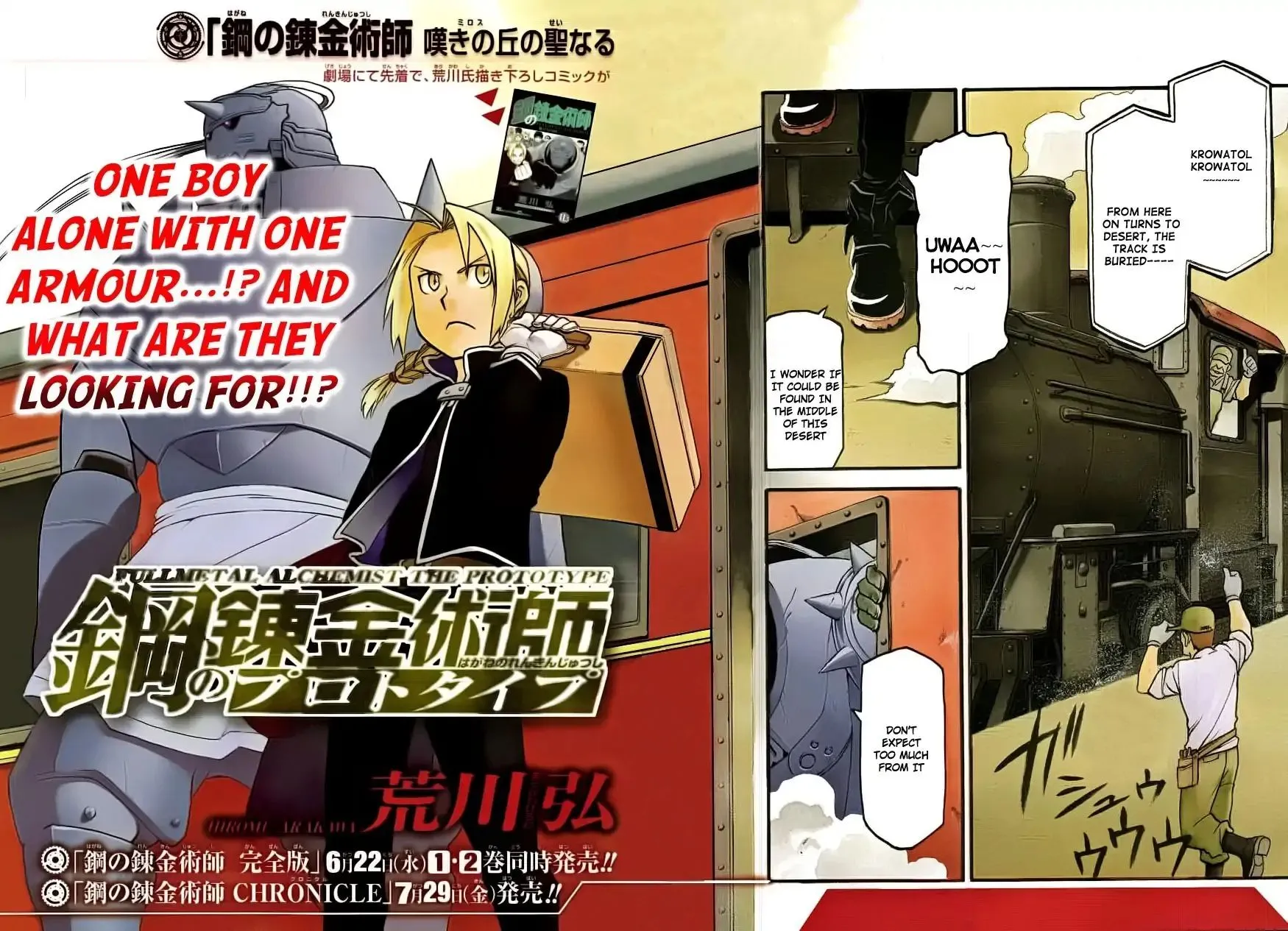 Fullmetal Alchemist: The Prototype Chapter 1 Page 3