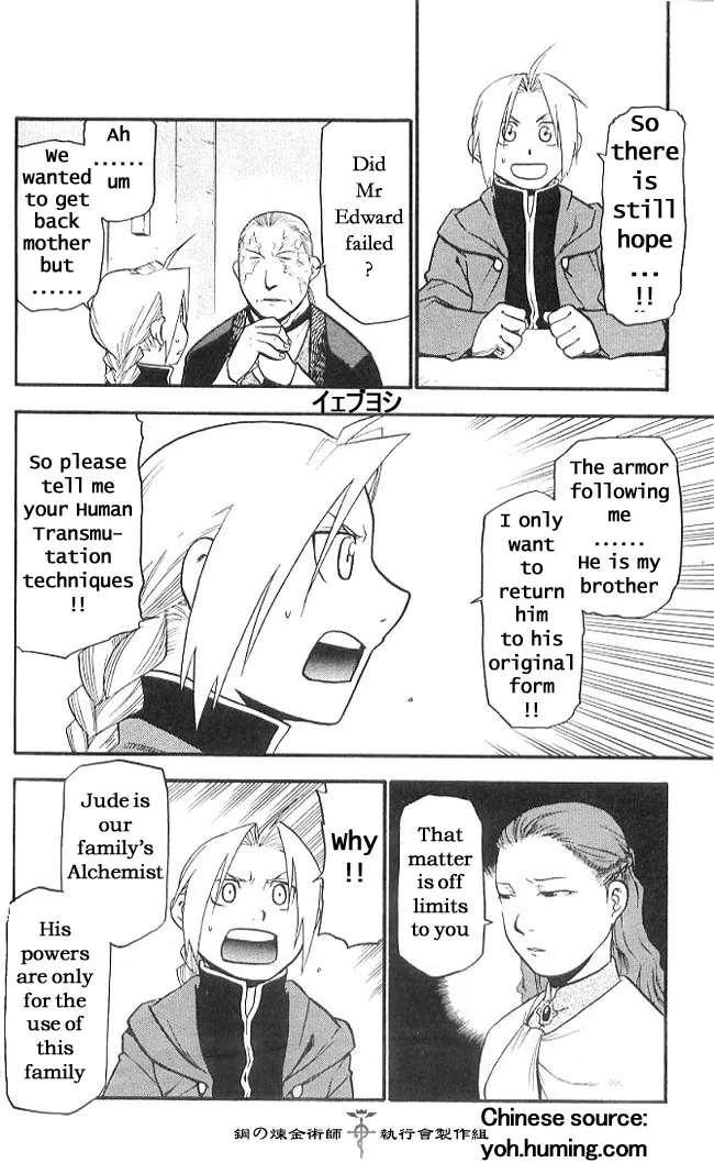 Fullmetal Alchemist Chapter 108.7 Page 12