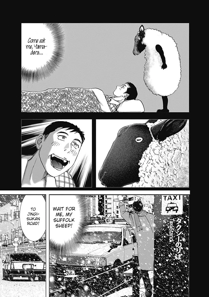 Furin Shokudou Chapter 25 Page 6