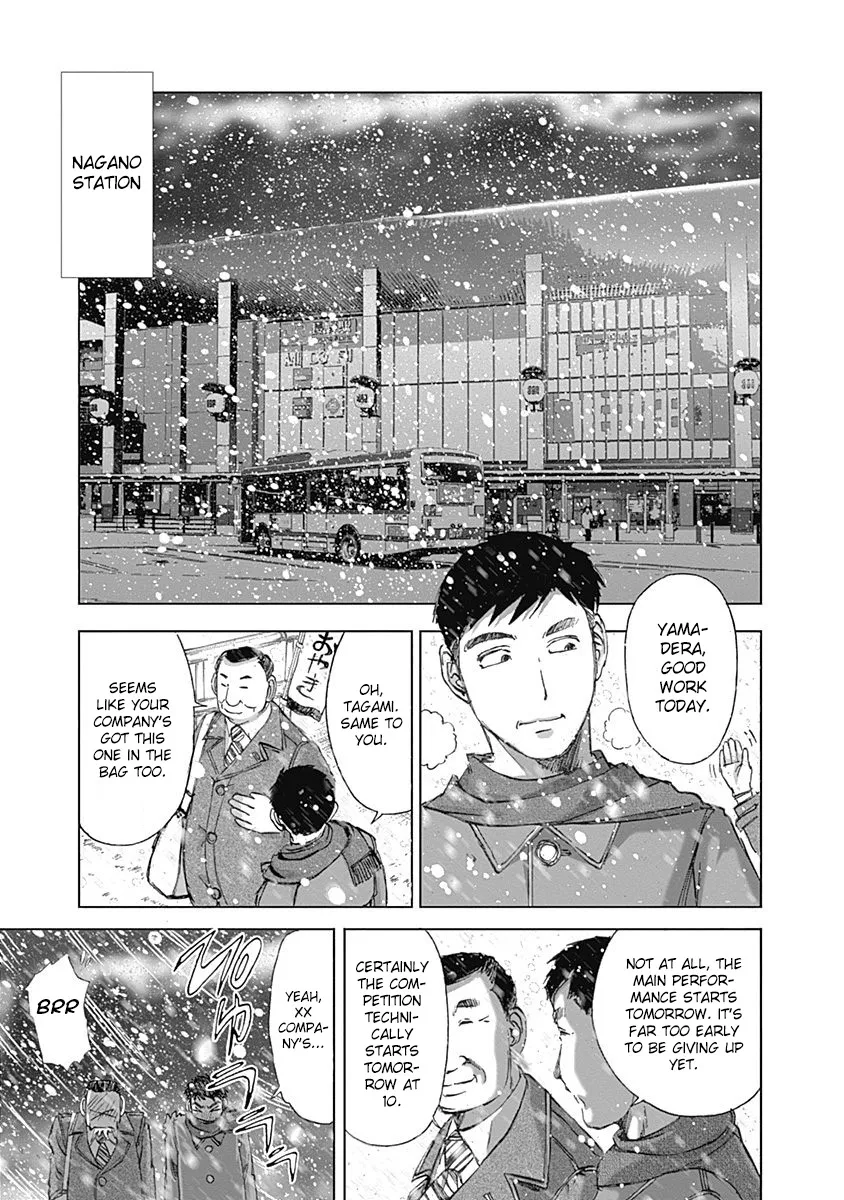 Furin Shokudou Chapter 25 Page 3