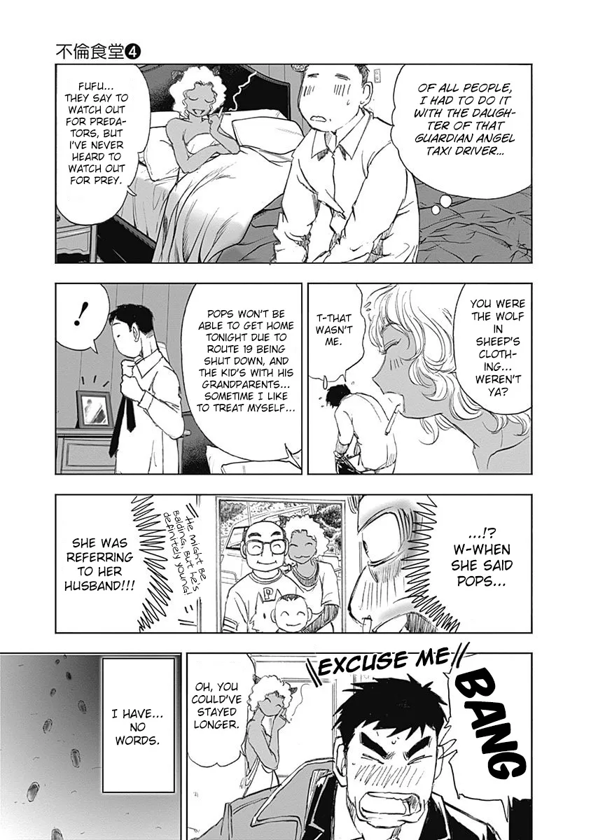 Furin Shokudou Chapter 25 Page 25