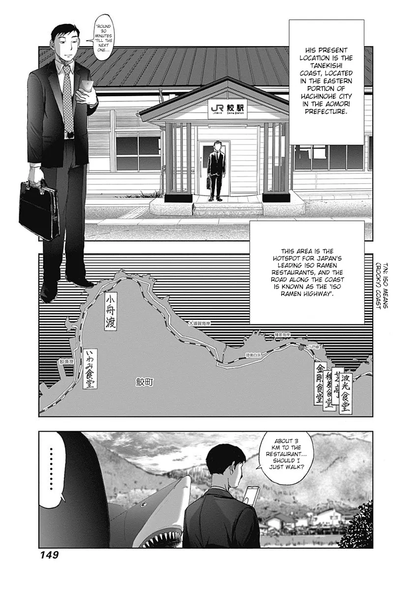 Furin Shokudou Chapter 28 Page 3