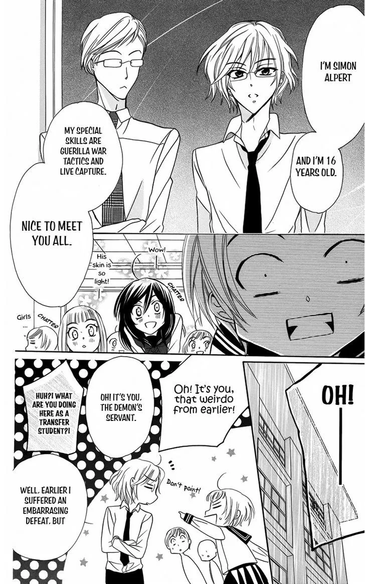 Fushigi no Maria-kun Chapter 7 Page 11