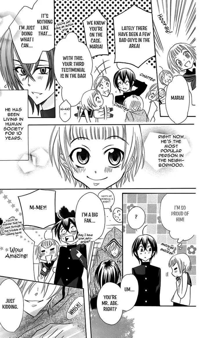 Fushigi no Maria-kun Chapter 7 Page 6