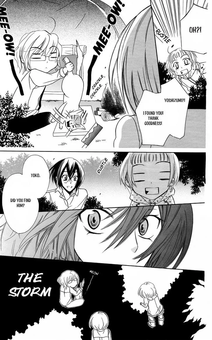 Fushigi no Maria-kun Chapter 8 Page 8