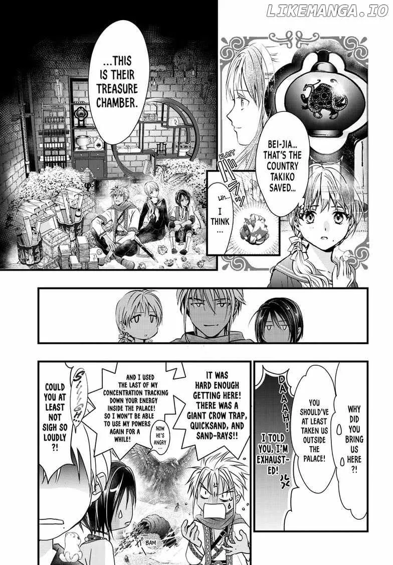 Fushigi Yuugi: Byakko Senki Chapter 11 Page 14