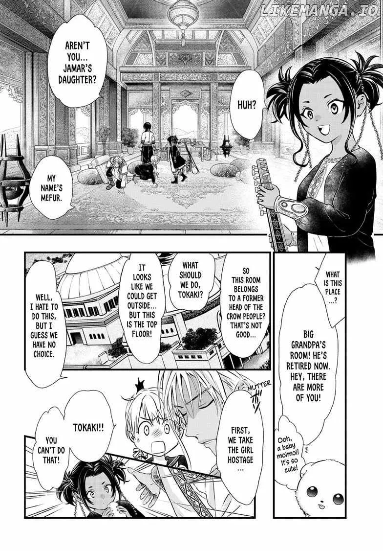 Fushigi Yuugi: Byakko Senki Chapter 11 Page 19