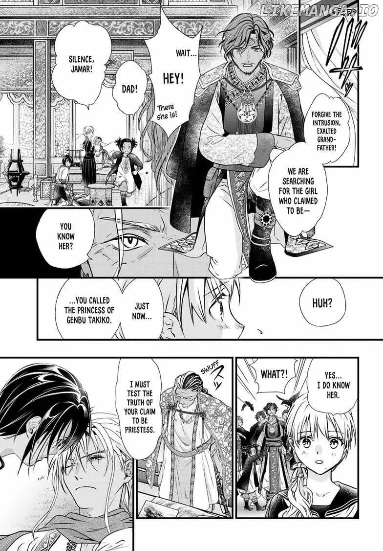 Fushigi Yuugi: Byakko Senki Chapter 11 Page 28