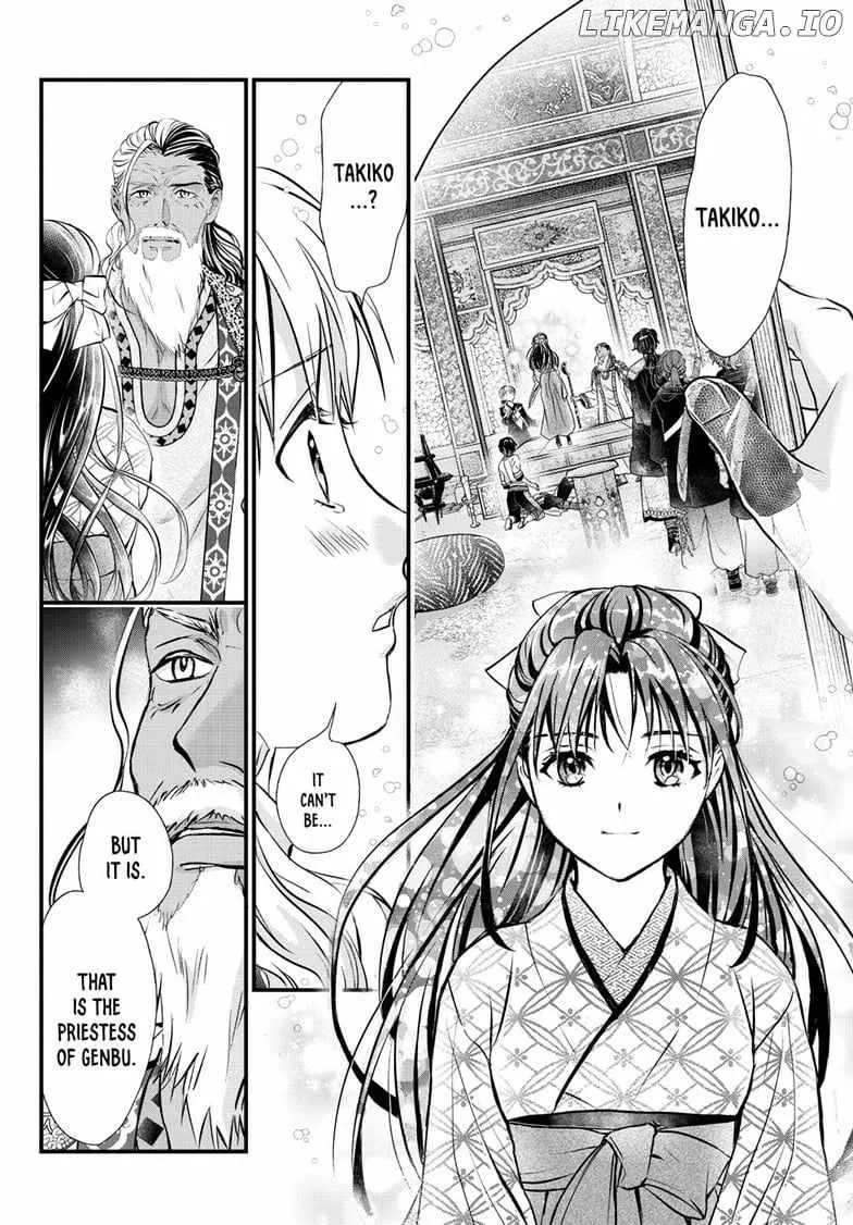 Fushigi Yuugi: Byakko Senki Chapter 11 Page 34