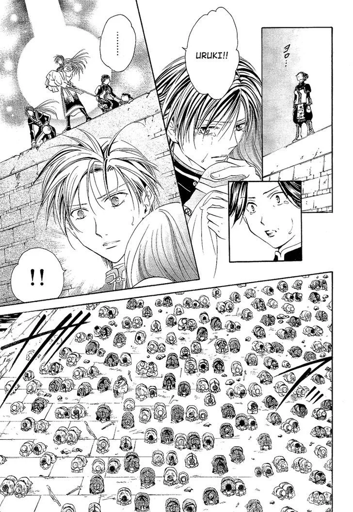 Fushigi Yuugi: Genbu Kaiden Chapter 40 Page 23