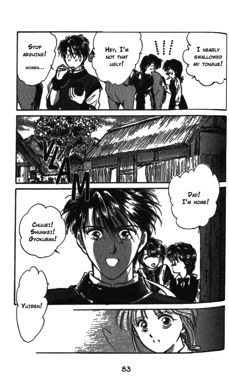 Fushigi Yuugi Chapter 39 Page 20