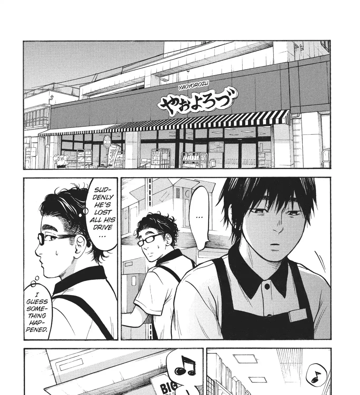 Futsutsuka Mono No Ani Desu Ga Chapter 26 Page 26