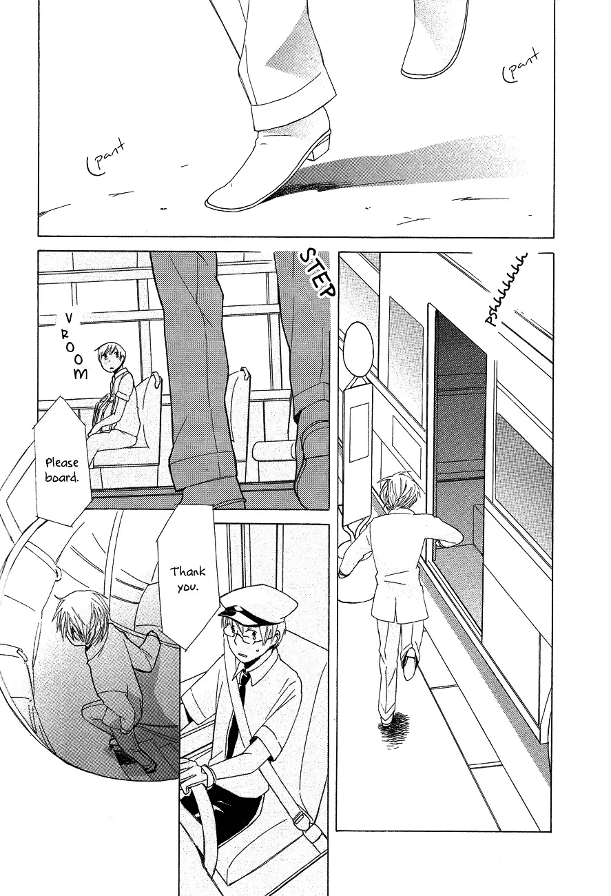 Game Over (MIZUTANI Fuka) Chapter 5 Page 4