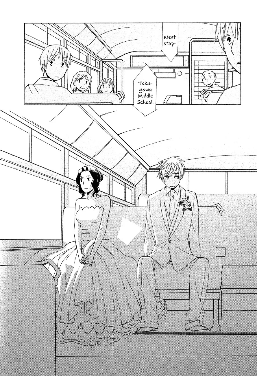 Game Over (MIZUTANI Fuka) Chapter 5 Page 7