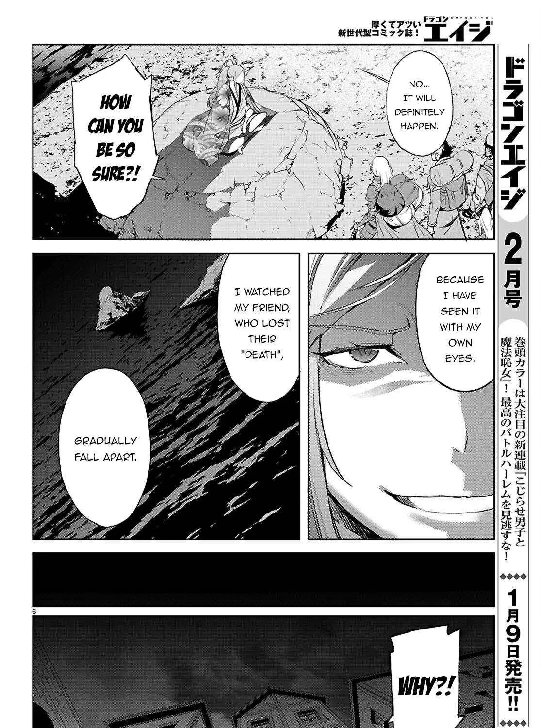 Game of Familia: Kazoku Senki Chapter 69 Page 14