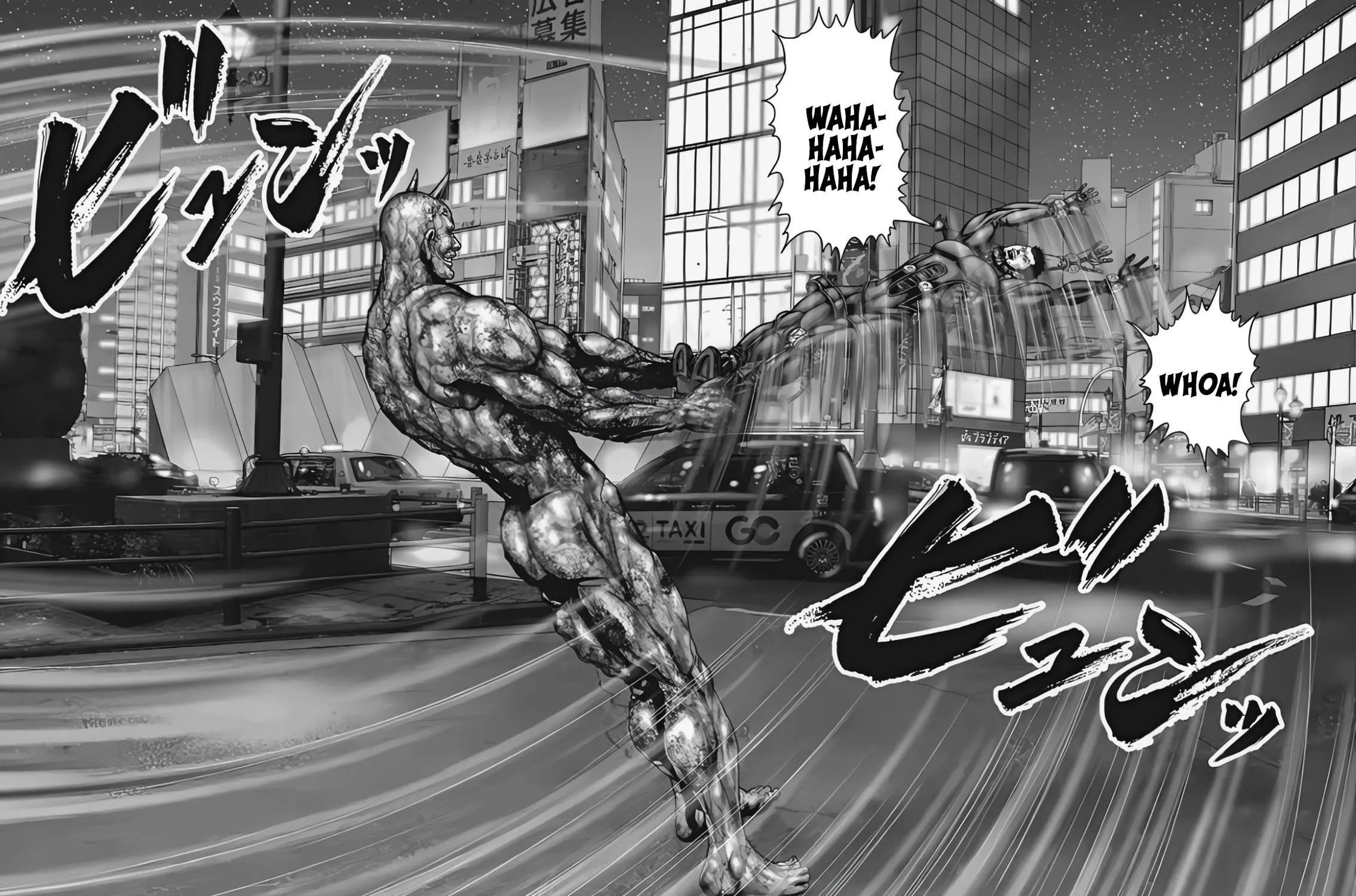 Gantz:E Chapter 74 Page 7