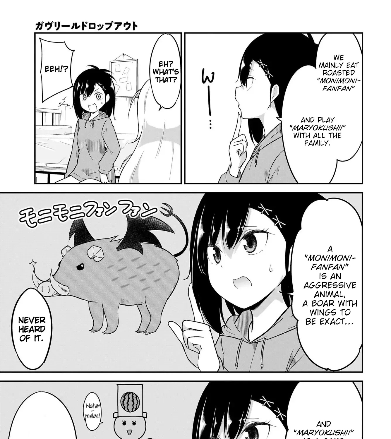 Gabriel Dropout Chapter 117 Page 15