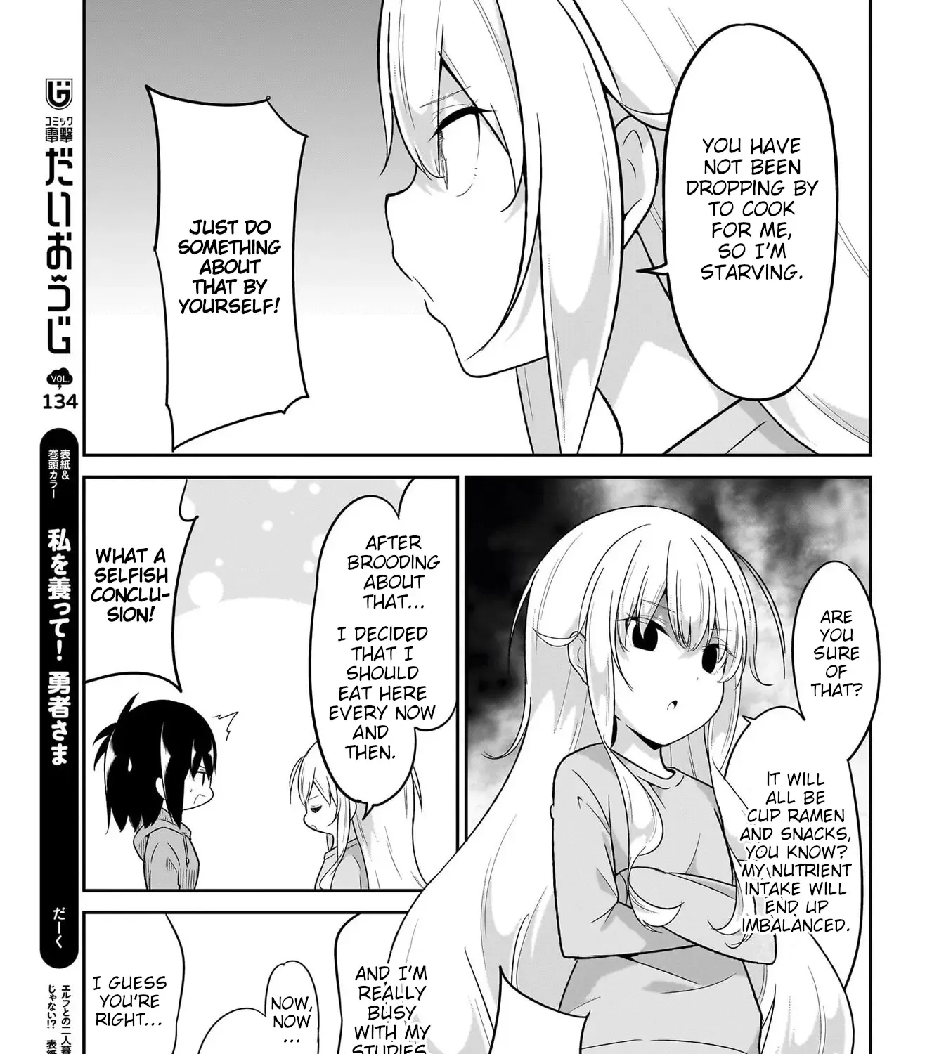 Gabriel Dropout Chapter 117 Page 11