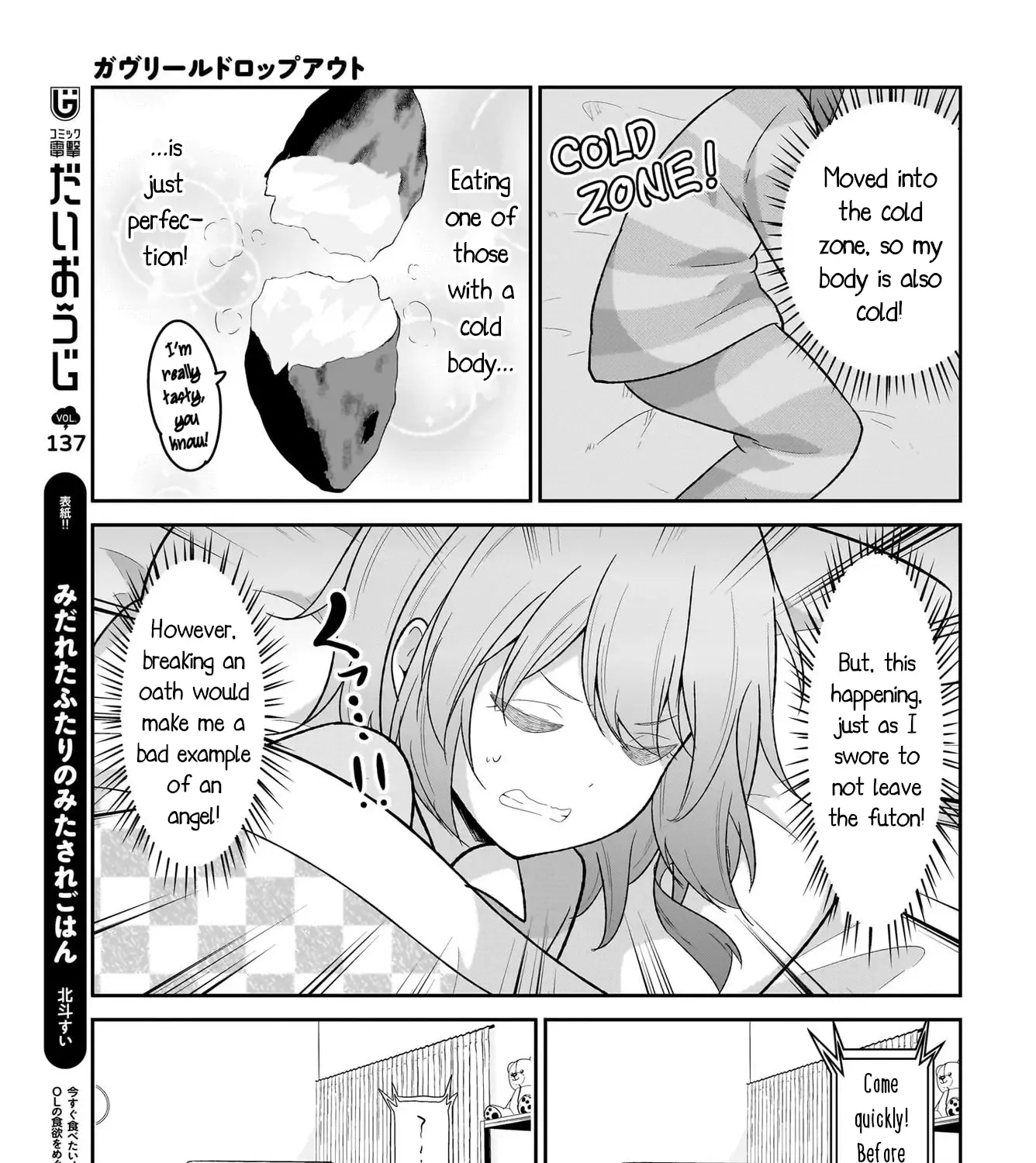 Gabriel Dropout Chapter 118 Page 9