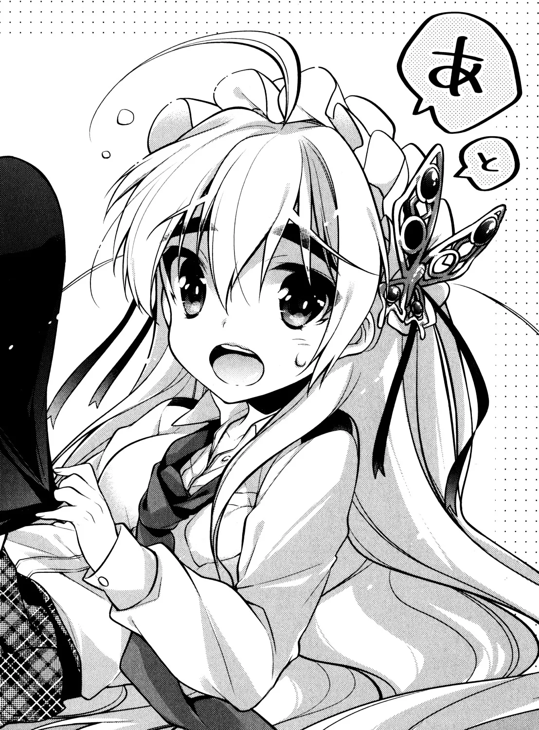 Gakuen Chaika! Chapter 6 Page 41