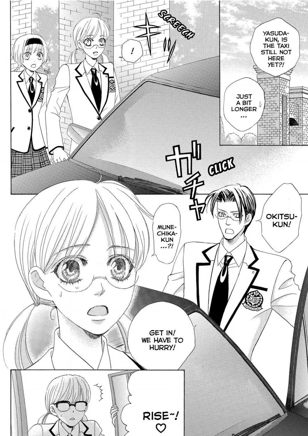 Gakuen Ouji Chapter 48 Page 7