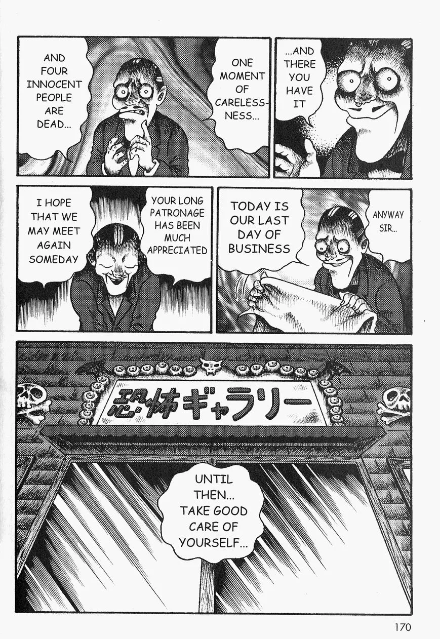 Gallery Of Horrors (Hino Horror #11) Chapter 7 Page 23