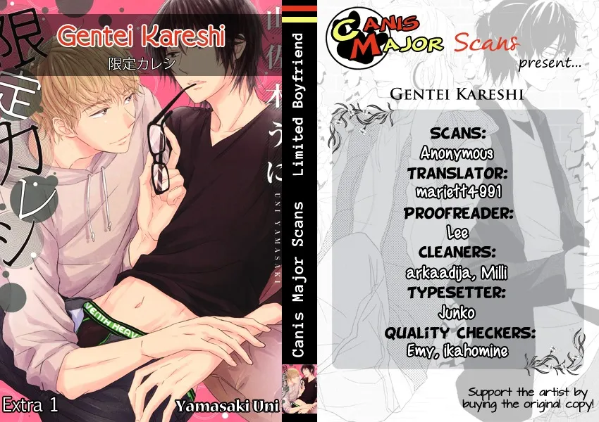 Gentei Kareshi Chapter 5 Page 4