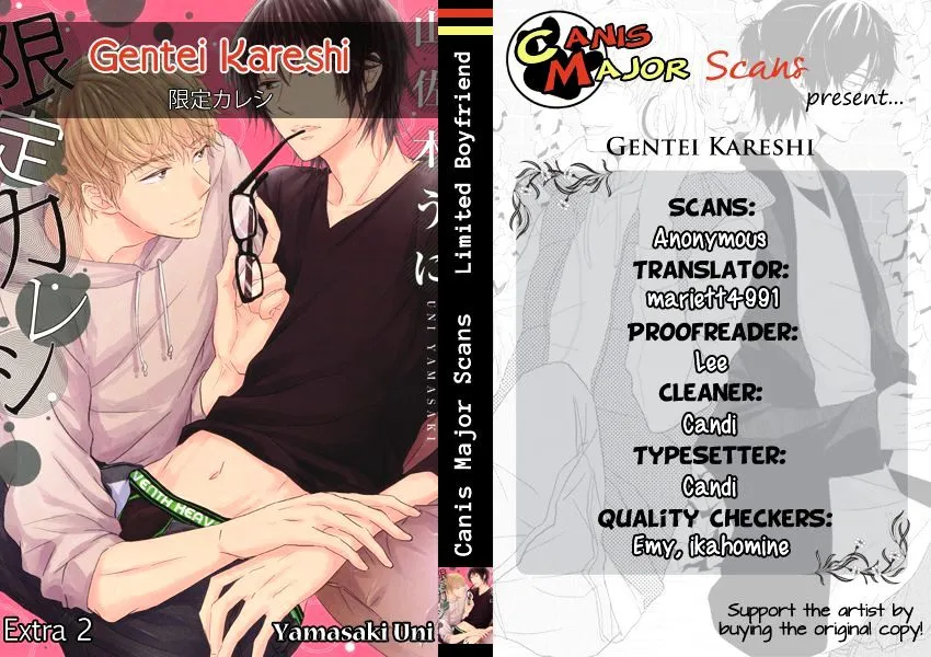 Gentei Kareshi Chapter 6 Page 4