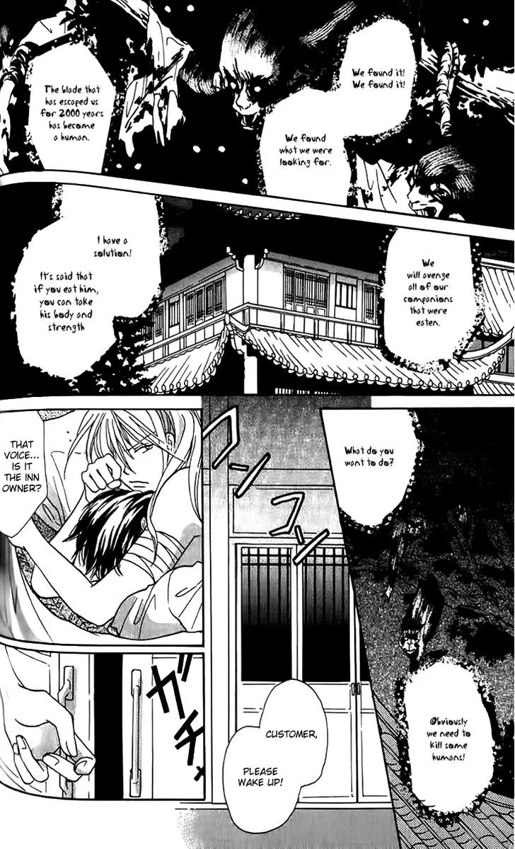 Genyou no Meizu Chapter 4 Page 23