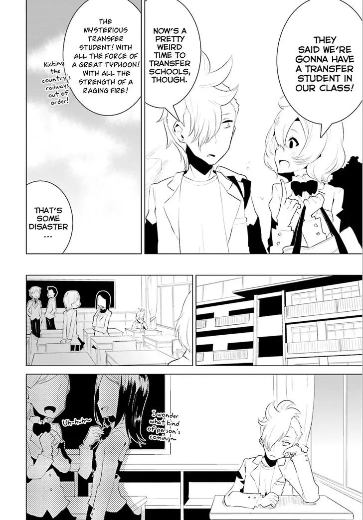 Gesu to Kami-sama Chapter 1 Page 5