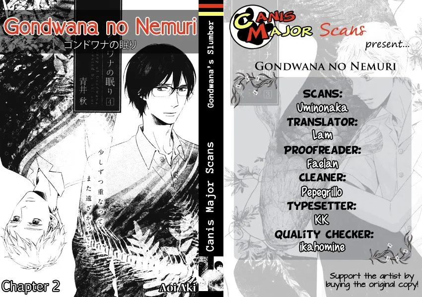 Gondwana no Nemuri Chapter 2 Page 3