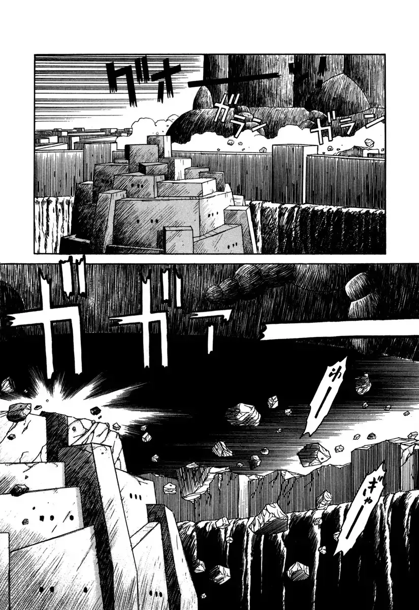 Godo (Noboru Miyama) Chapter 22 Page 14