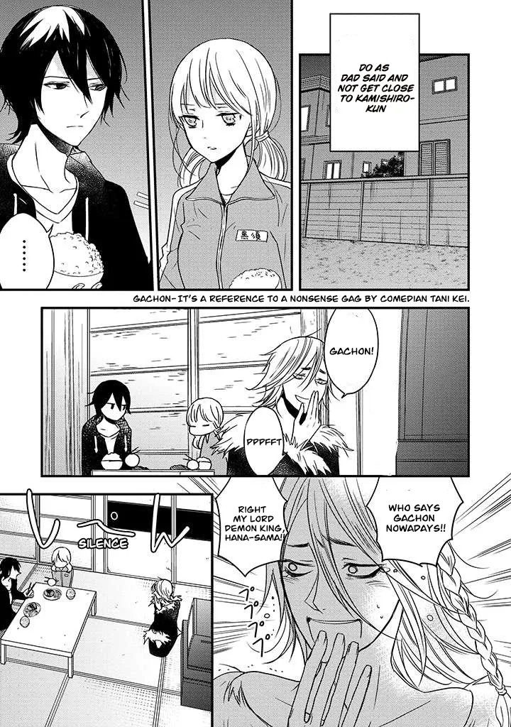 Goinkyo Maou no Hinichijou Chapter 2 Page 27